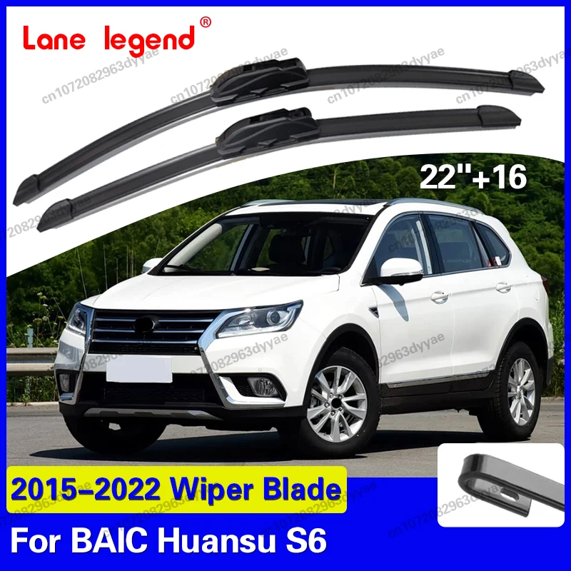 

Для BAIC Huansu S6 2015-2022: Сменные щетки стеклоочистителя лобового стекла, запчасти для омывателя, 2017, 2018, 2019, 2020