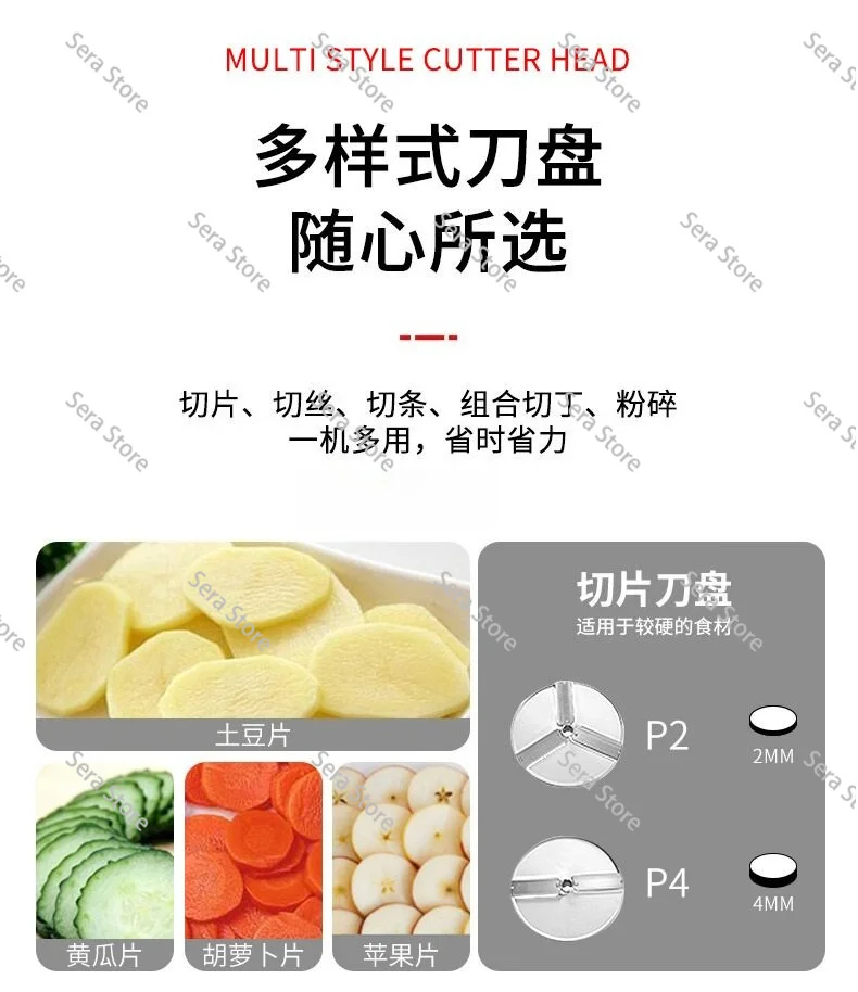 300 Vegetable Cutter Full Range of Accessories, Blades, Reamers, Switches, Screws, Etc