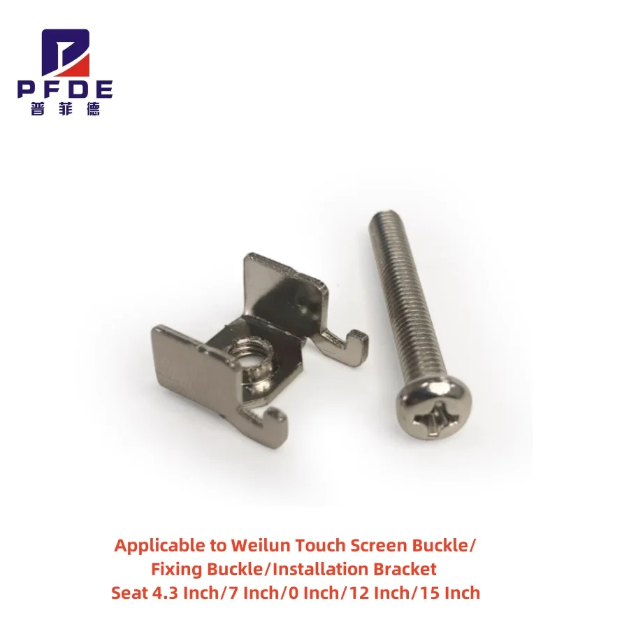Applicable to Weilun Touch Screen Buckle/Fixing Buckle/Installation Bracket Seat 4.3 Inch/7 Inch/0 Inch/12 Inch/15 Inch