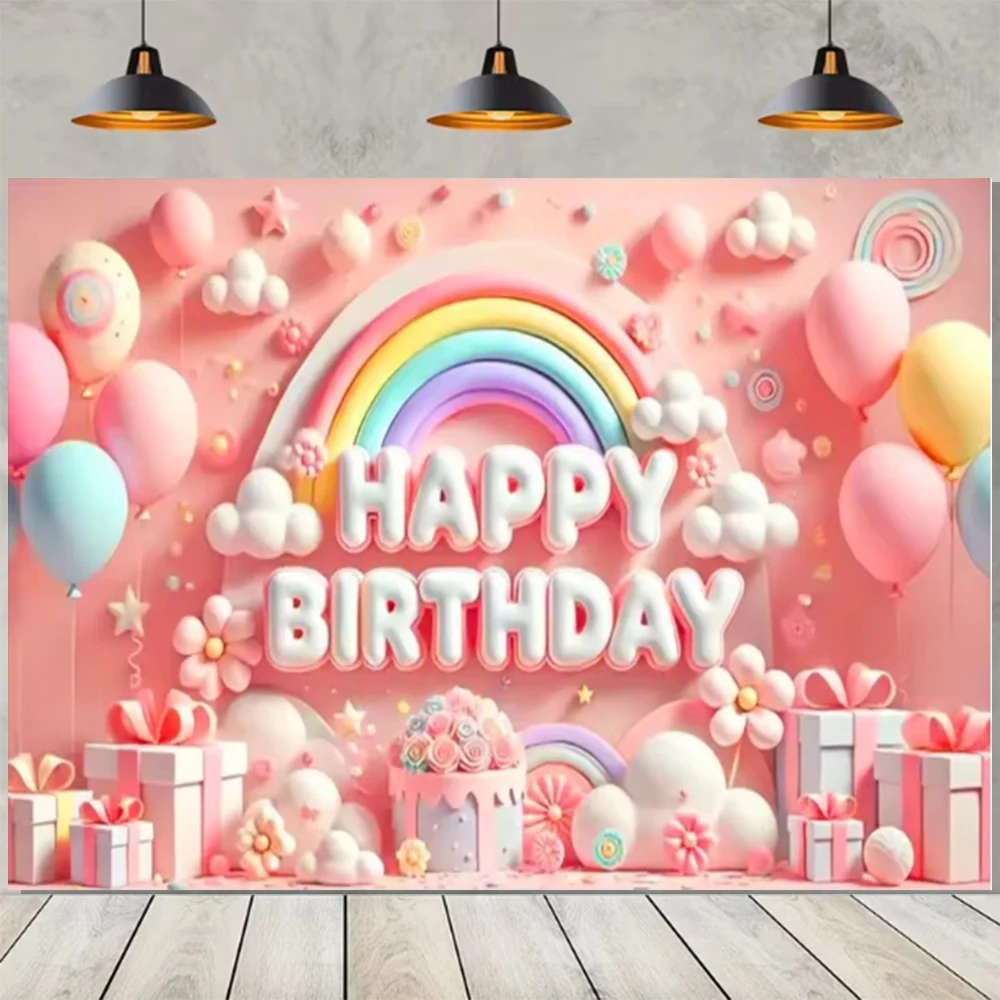 الملونة السماء قوس قزح سحابة القلعة الأطفال فتاة حفلة عيد ميلاد خلفية الديكور الذهب تألق نجوم خلفية استحمام الطفل #3