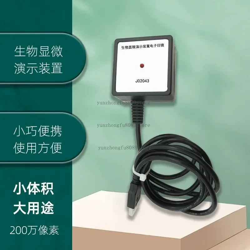 Enhance Your Science Education with This Advanced Biological Microscope Demonstration Device Designed for Middle School