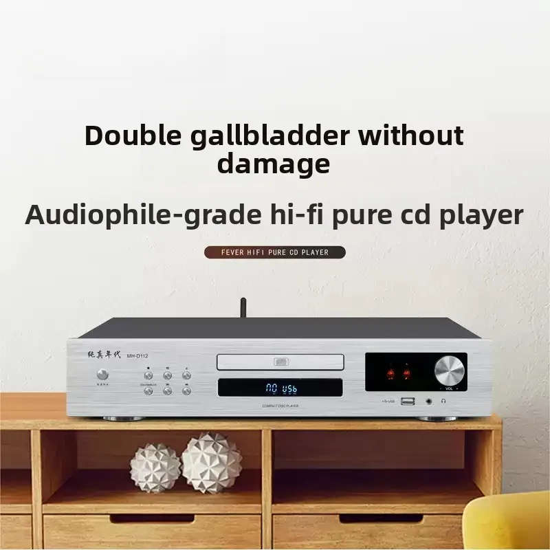MH-D112 HIFI Tube CD Player Fever Lossless Pure Audio Player with Electronic Tube Headphone Amp Output