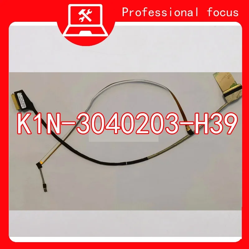 New Line original portable LCD screen cable for MSI MS-17F3 ms17f3 40pin K1N-3040203-H39