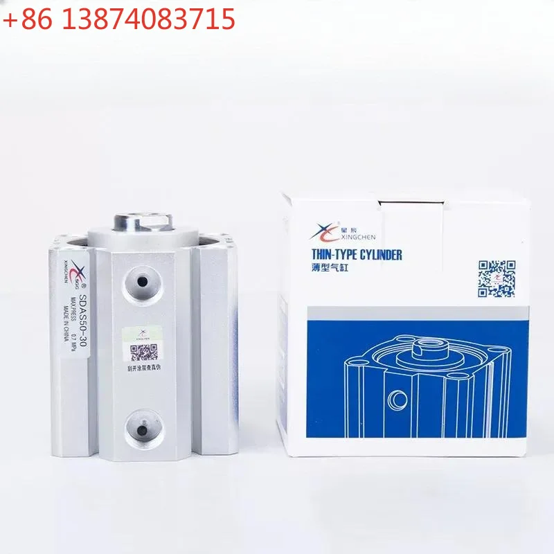 Star pneumatic cylinder with magnetic SDAS12/16/20/25/32/63-5/10/15/30/40/50/75 S