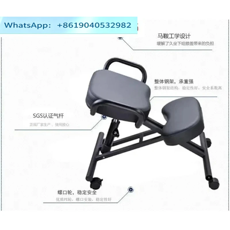 Ergonomic Computer Chair Lifting Kneeling Chair Spine Correction