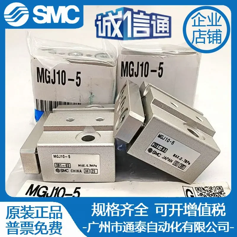 2025 SMC Miniature Guide Rod Cylinder MGJ10-5 Original And Genuine, Quality Assurance
