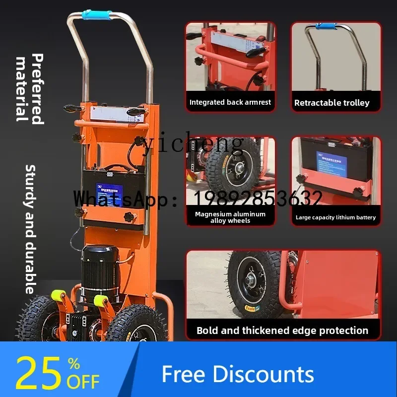 

X-13 electric crawler silent climbing machine automatic tire truck
