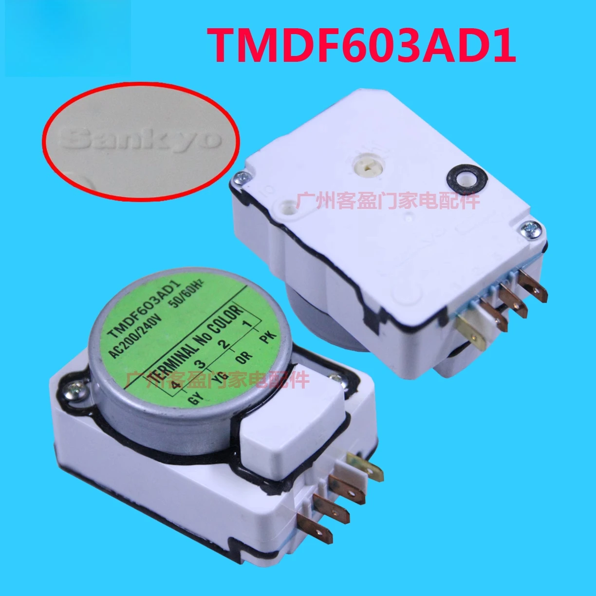 

Для Toshiba и других холодильников таймер размораживания TMDF603AD1 таймер холодильника, аксессуары для холодильника