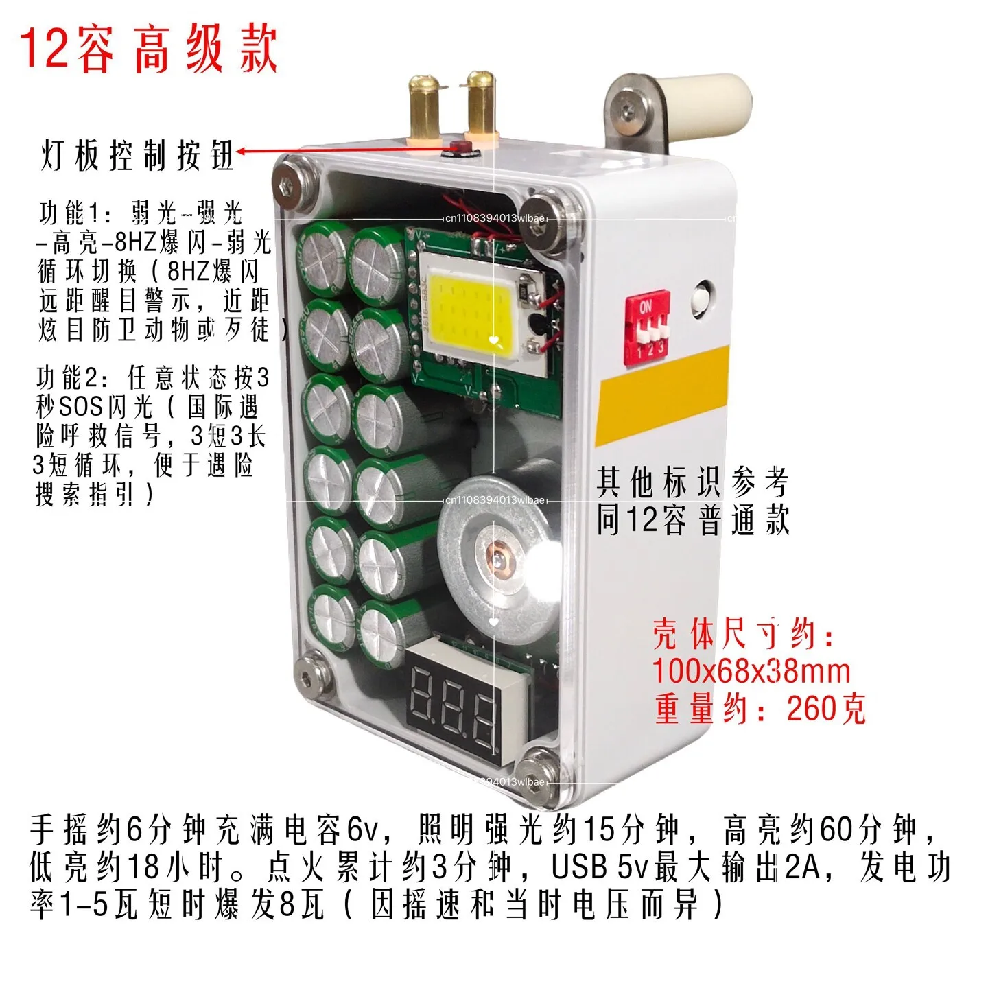 Manual Generator Emergency Lighting Temporary Charging Distress Sos Flash Indication Super Capacitor Model