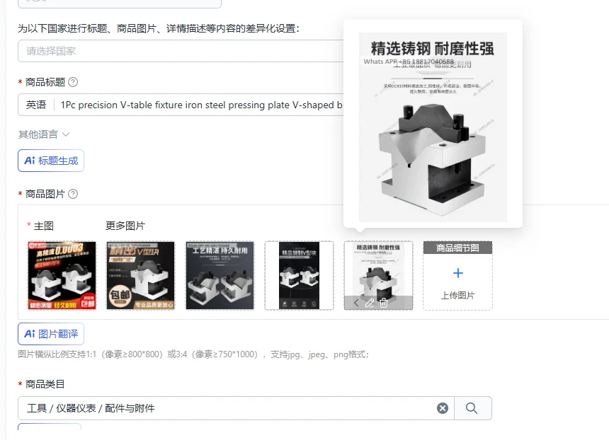 1Pc precision V-table fixture iron steel pressing plate V-shaped bridge type scribing iron equal height V-shaped block