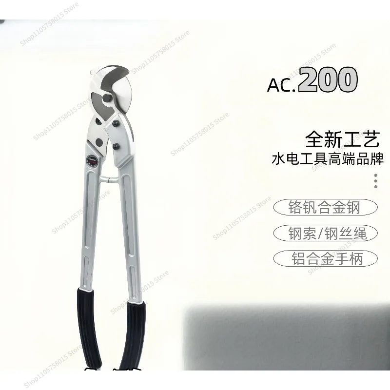 For wire rope cutters, multi-strand rubber-coated stainless steel twist rope cutters, wire cutting pliers