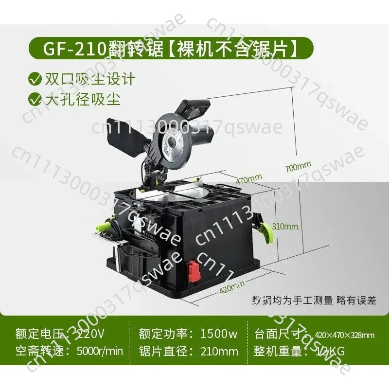 8-inch Flip Saw High-precision Multifunctional Cutting Machine 45 Oblique Cut Angle Saw Aluminum Cutting