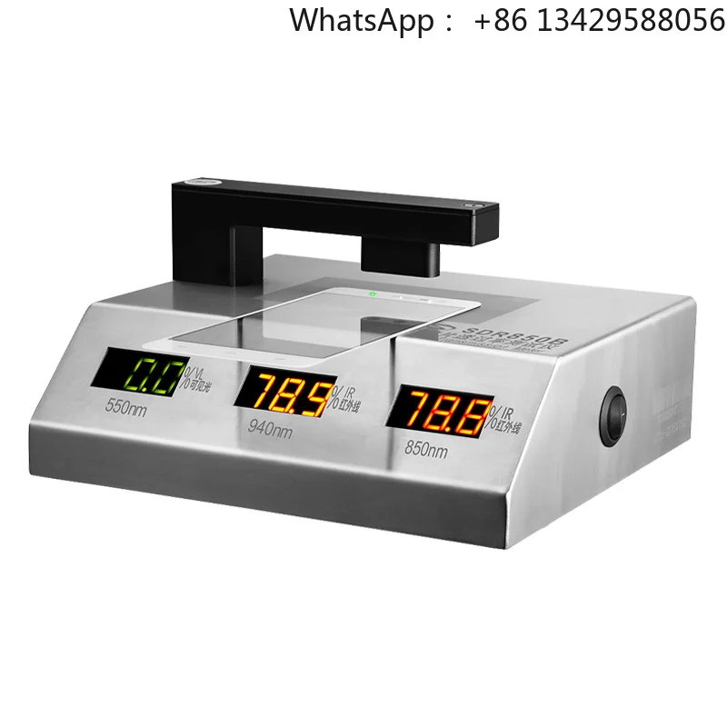 SDR850B lens transmittance tester with infrared 850nm light source, infrared 940nm light source and visible 550nm light source