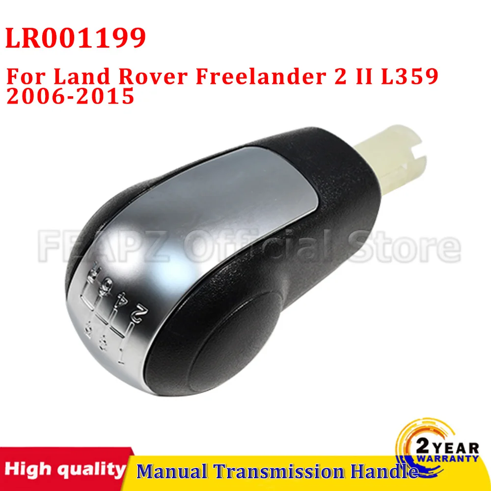 

Ручка механической коробки передач LR001199 6-скоростная ручка переключения передач для Land Rover Freelander 2 II L359 2006-2015, автомобильные аксессуары