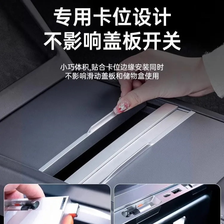 Suitable for Tesla central control docking station, usb expander charging adapter, modelY/3 accessories, car fast charging