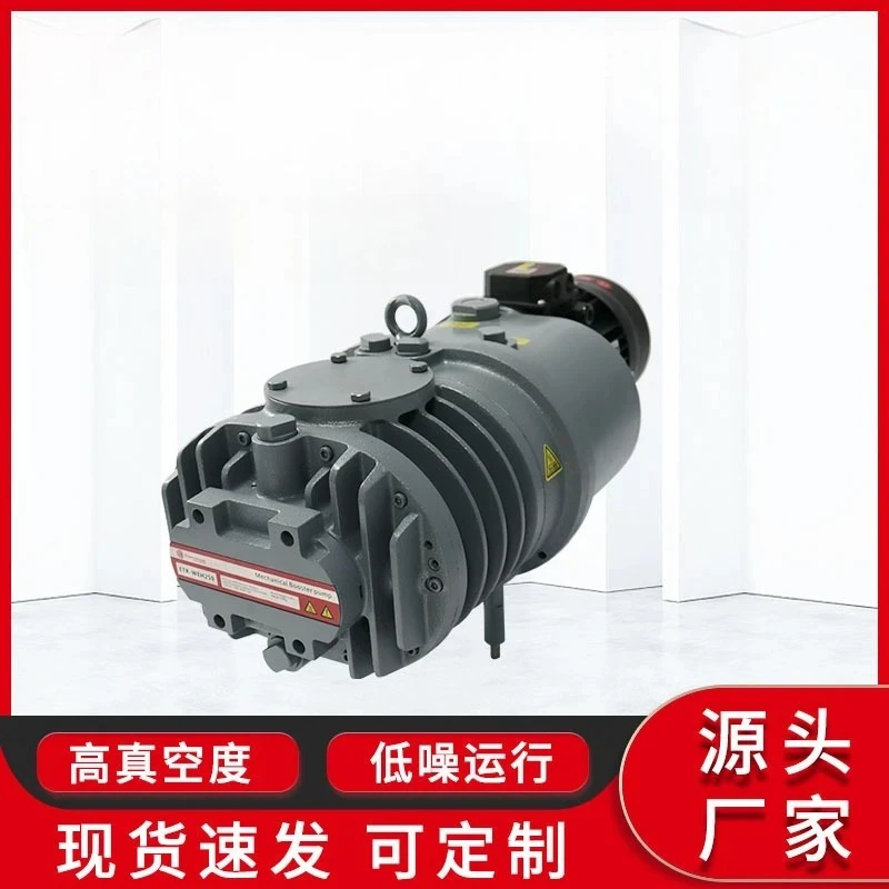 Vacuum pump in stock, natural air-cooled industrial vacuum machine manufacturer
