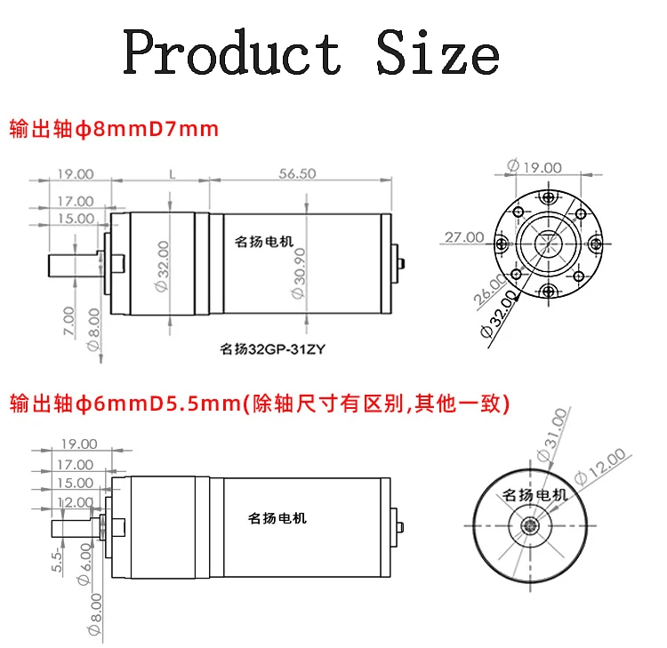 Geared Motor 12V 24V DC Motor Motor Miniature Small 32GP-31ZY Planetary Gearbox Large Torque DC Electric Motor with Bracket