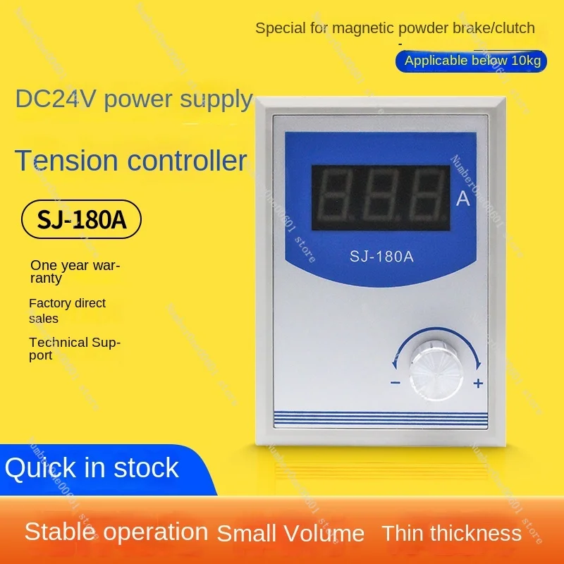 Manual Adjustment Magnetic Particle Tension Controller SJ-180A Small 24V