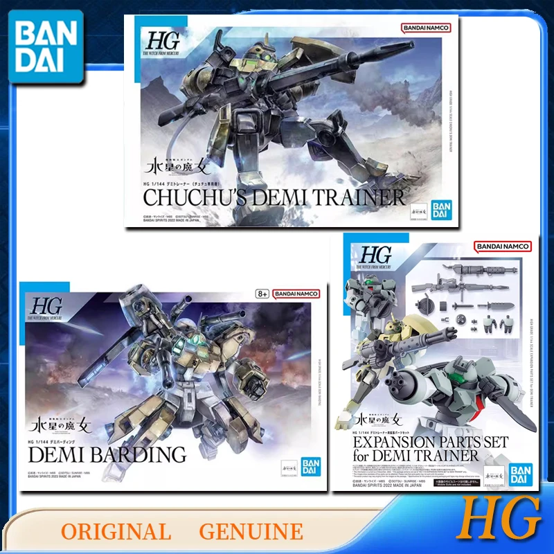 Bandai Original HG TWFM GUNDAM CHUCHU'S DEMI TRAINER/DEMI BARDING/EXPANSION PARTS SET for DEMI TRAINER  Action Figure Toy Model