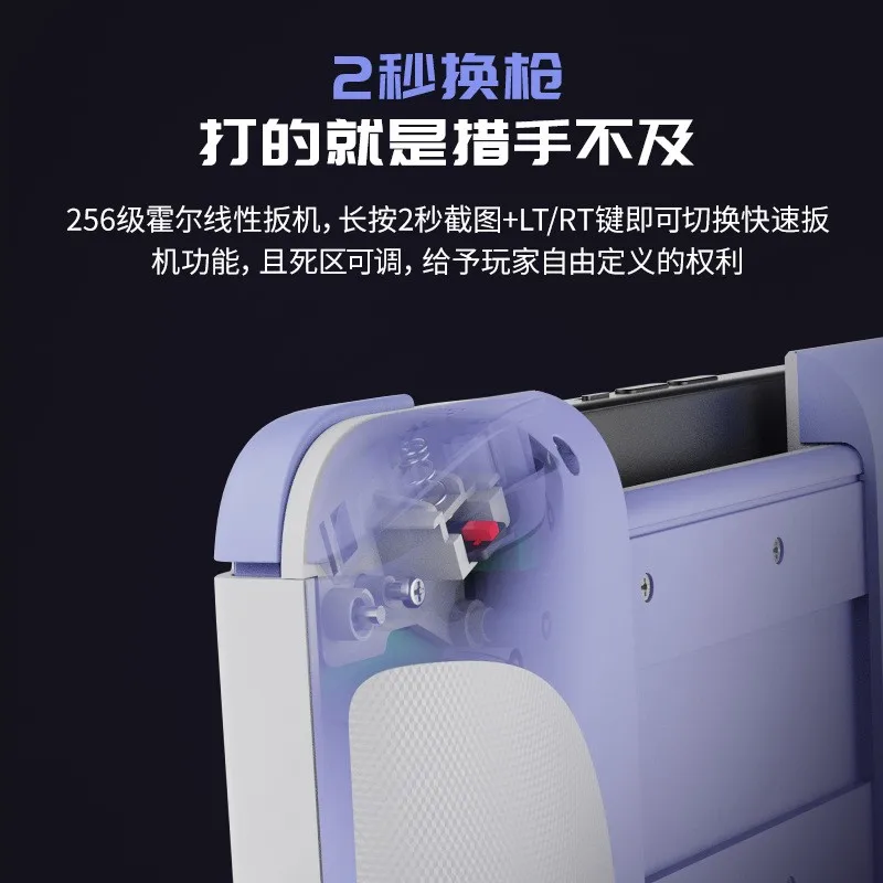 X2s Multi-functional Game Controller Joystick High-Quality Hall Effect Buttons Type-C Connection for iPh15  Android