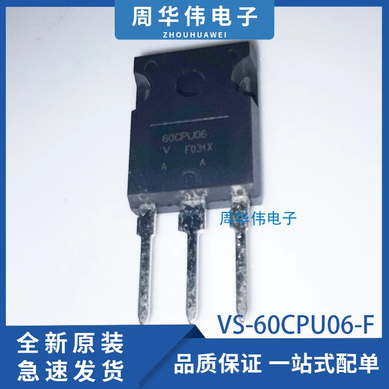 VS-60EPF10PBF   VS-60CPU04-N3    VS-60EPU02PBF   VS-60EPF10PBF   VS-60EPS12PBF   VS-65PQ015PBF   VS-60CPU06-F   VS-60CPU02-F