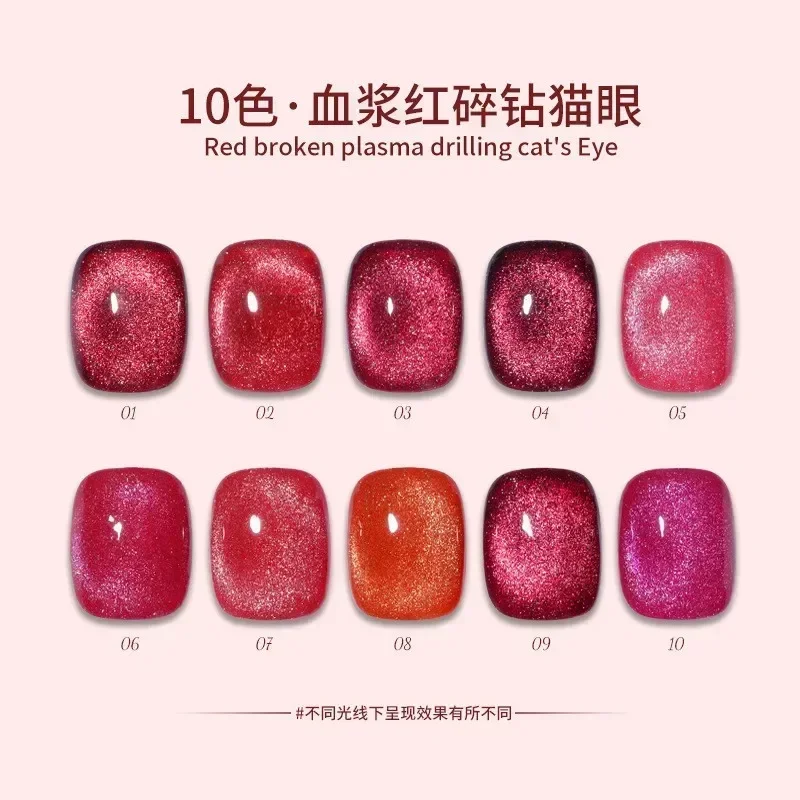 

Red Cat Eye Magnetic Nail Gel Polish Diamond Color Autumn Winter Semi Permanent Varnish Hybird UV Acry For Nail Art Soak Off Gel