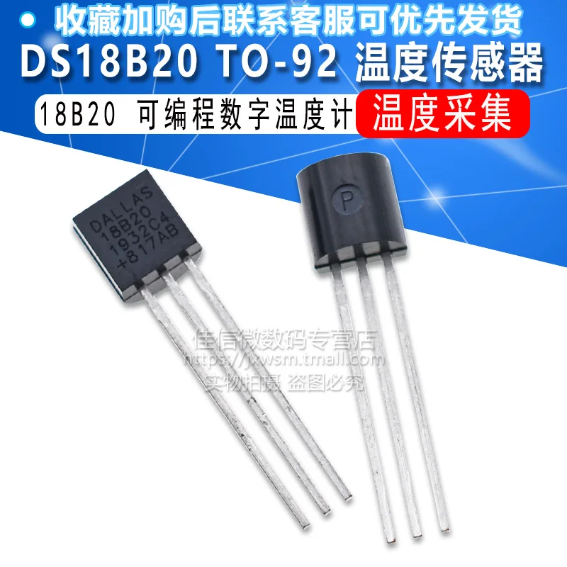 Temperature Sensor 18b20 TO-92 Temperature Acquisition Programmable Digital Thermometer