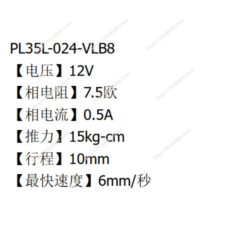 PL35L-024-VLB8 Line…