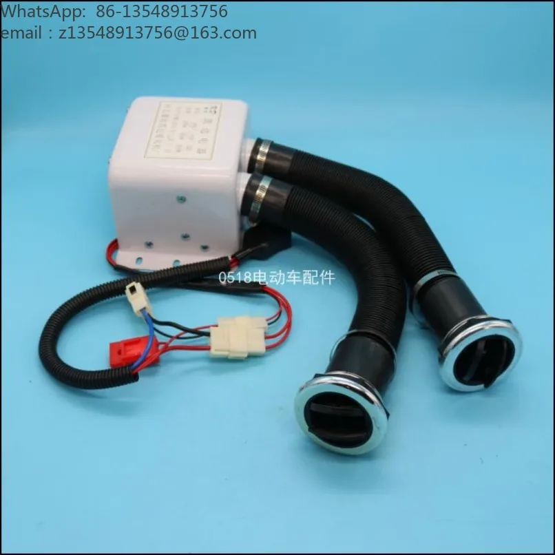 400W Vehicle Heater Fan 48V 60V 72V Universal for Electric Tricycle Quadricycle Cab Heating Defrost Repair Spare Part