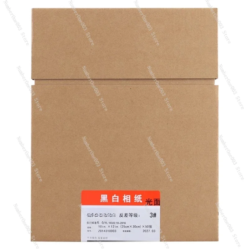 810 Darkroom Enlarging Paper 10x12, Black & White Glossy Grade 3 RC Coated Silver Salt Paper