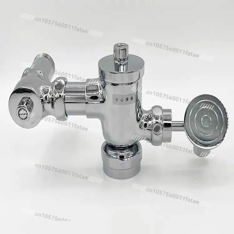 Foot Valve DC603 Hand Press Valve Squat Flush Valve Finished Parts
