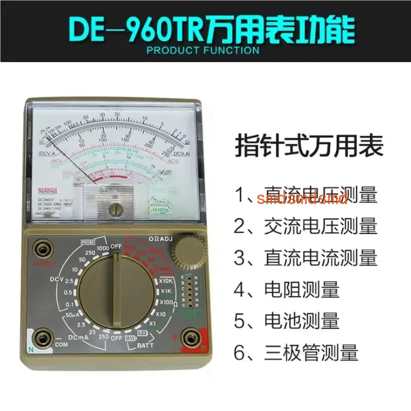 

DE-960TR Высокоточный многофункциональный универсальный измеритель для обслуживания электрика с пружиной-указателем