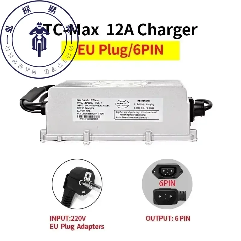 

Быстрое зарядное устройство для Super SOCO TC MAX, водонепроницаемое сильноточное зарядное устройство для мотоциклов TC-MAX, 12 А, быстрая зарядка мотоциклов