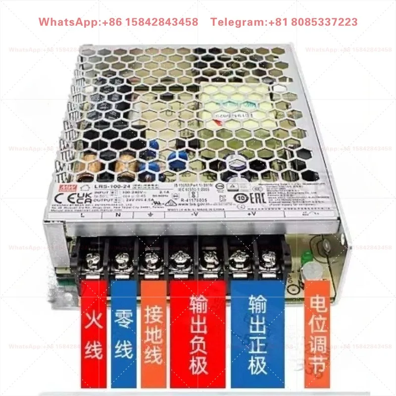 LRS-50-12 50W 75W 100W 150W 350W 12V4.2A New Power Switch Component