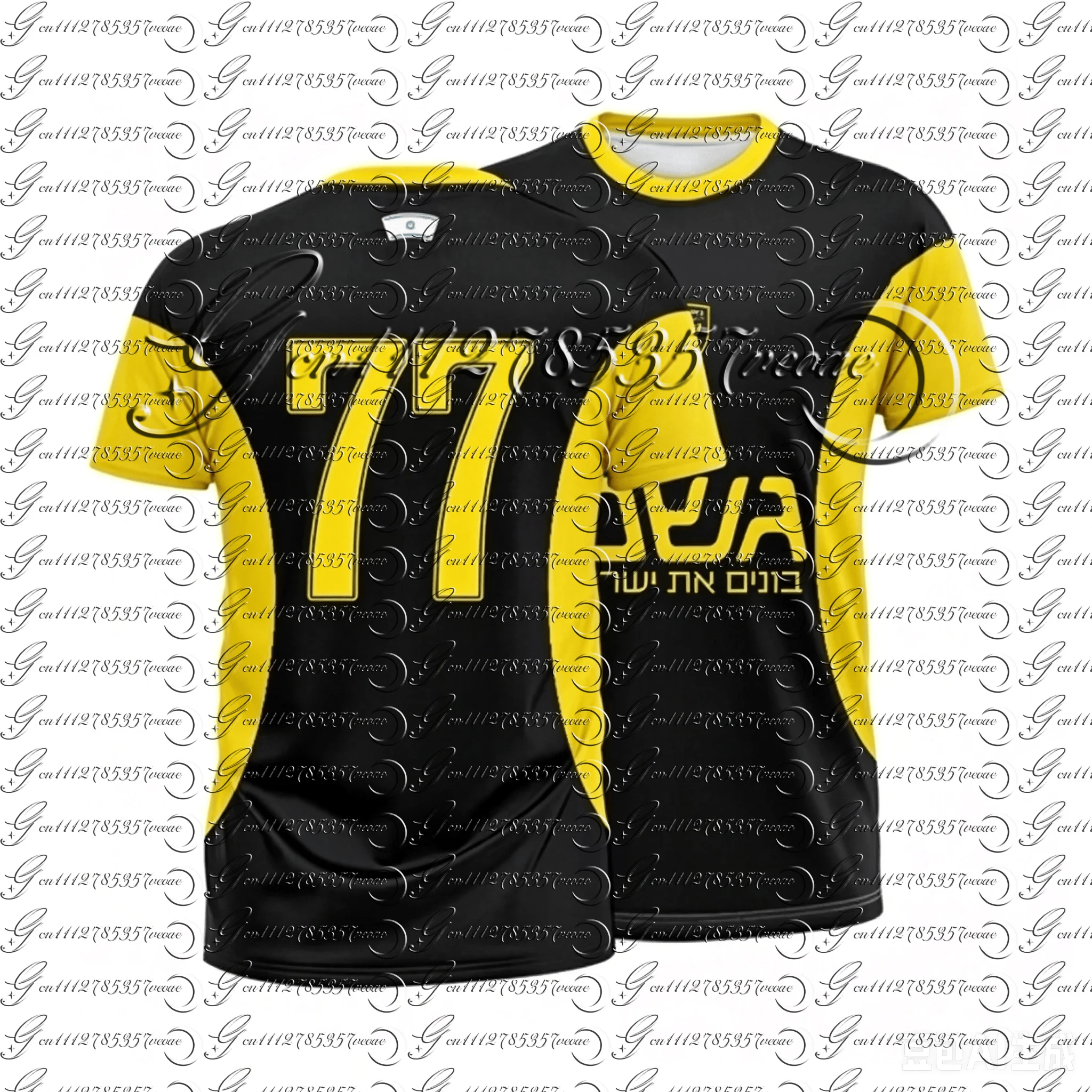 Herren Beita Fußballtrikot NR. 77 Kurzarm-Fußball-T-Shirt für Fans, schnell trocknend, für Spieltraining, Sport, atmungsaktiv, für die ganze Familie – Detail 7