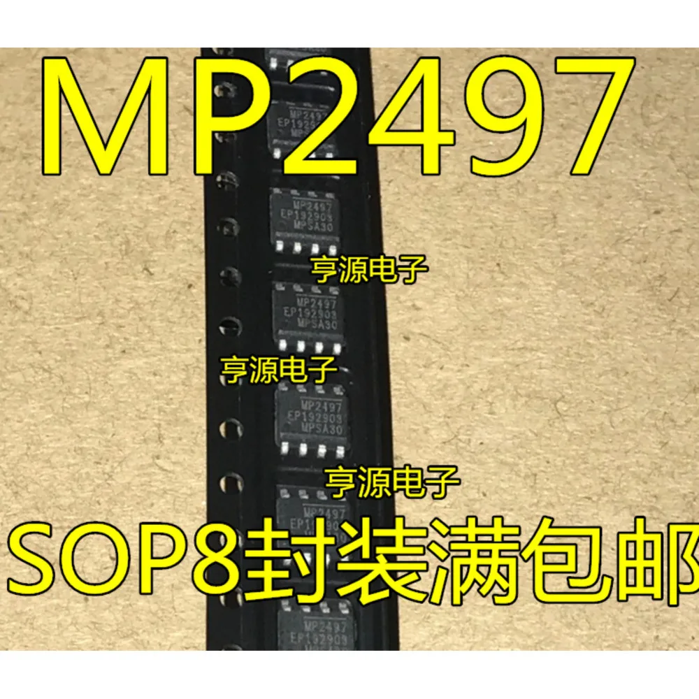 5PCS MP2497AGN M51997FP BD64532EKV SY8008 2111A MC33286DW
