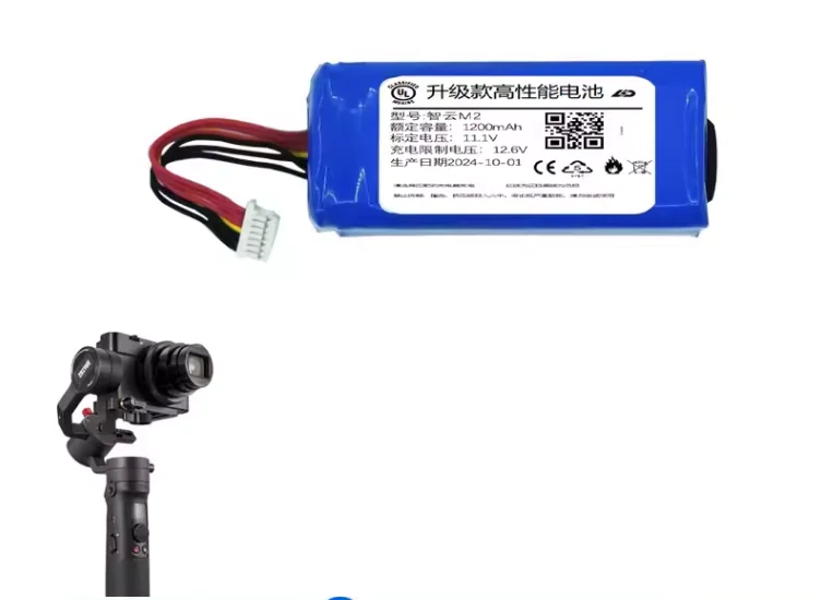 New Battery for zhiyun yunhe CRANE M2 M2s 722656 702655 Handheld Pan Tilt Camera
