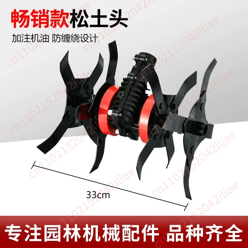 Garden Tool Brush Cutter Grass Wheel Head, Soil Loosen Head ,Weeder Head ,Mini Tiller Parts Garden Tiller Head, Cultivator
