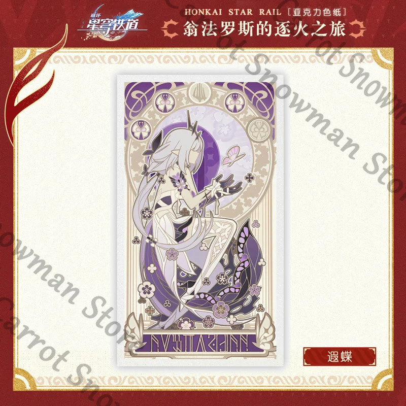 هونكاي: ستار ريل أمبيطوس رحلة السلاح سلسلة النار زميل ميدي الرفيقون الرائع من ورق الأكريليك الملون