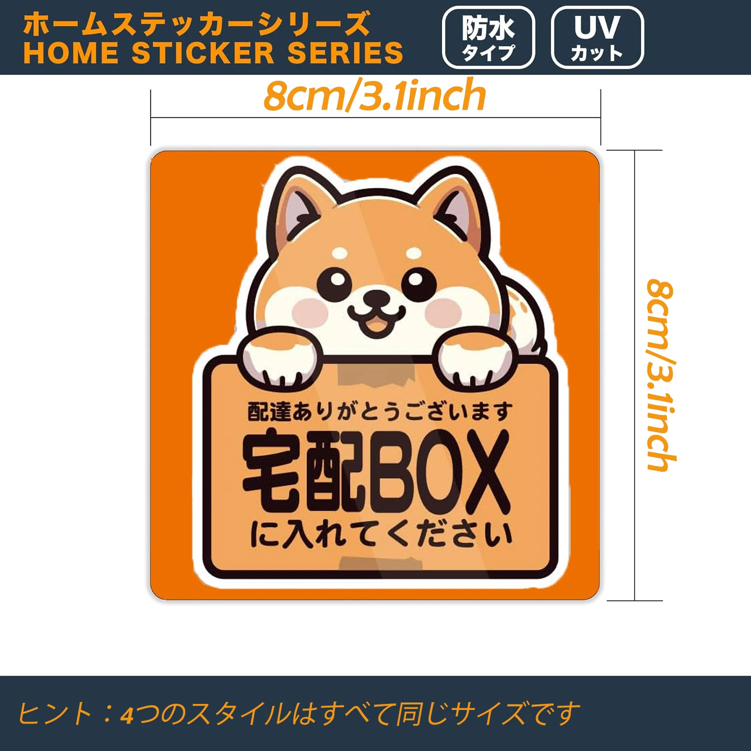 Delivery Placement Stickers, Delivery Instruction Stickers,Delivery Box Sticker, Delivery OK, Delivery Service Sticker