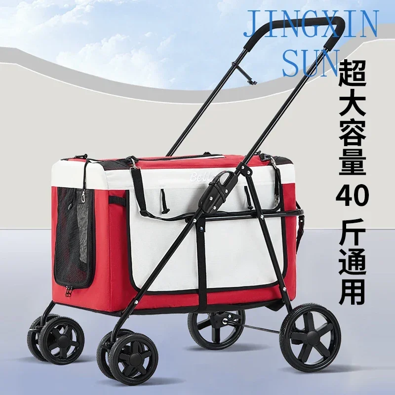 Medium size dog pet stroller foldable dog out stroller