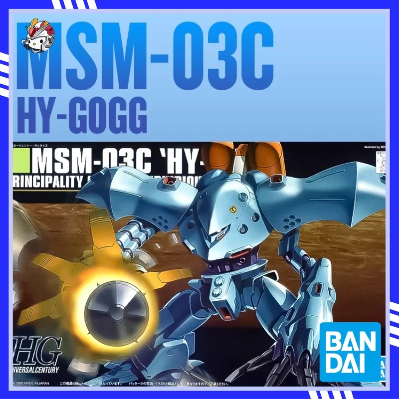 

In stock Bandai HGUC MSM-03C High War Crab Up to 0080 War in Pocket Figure Assembly Model