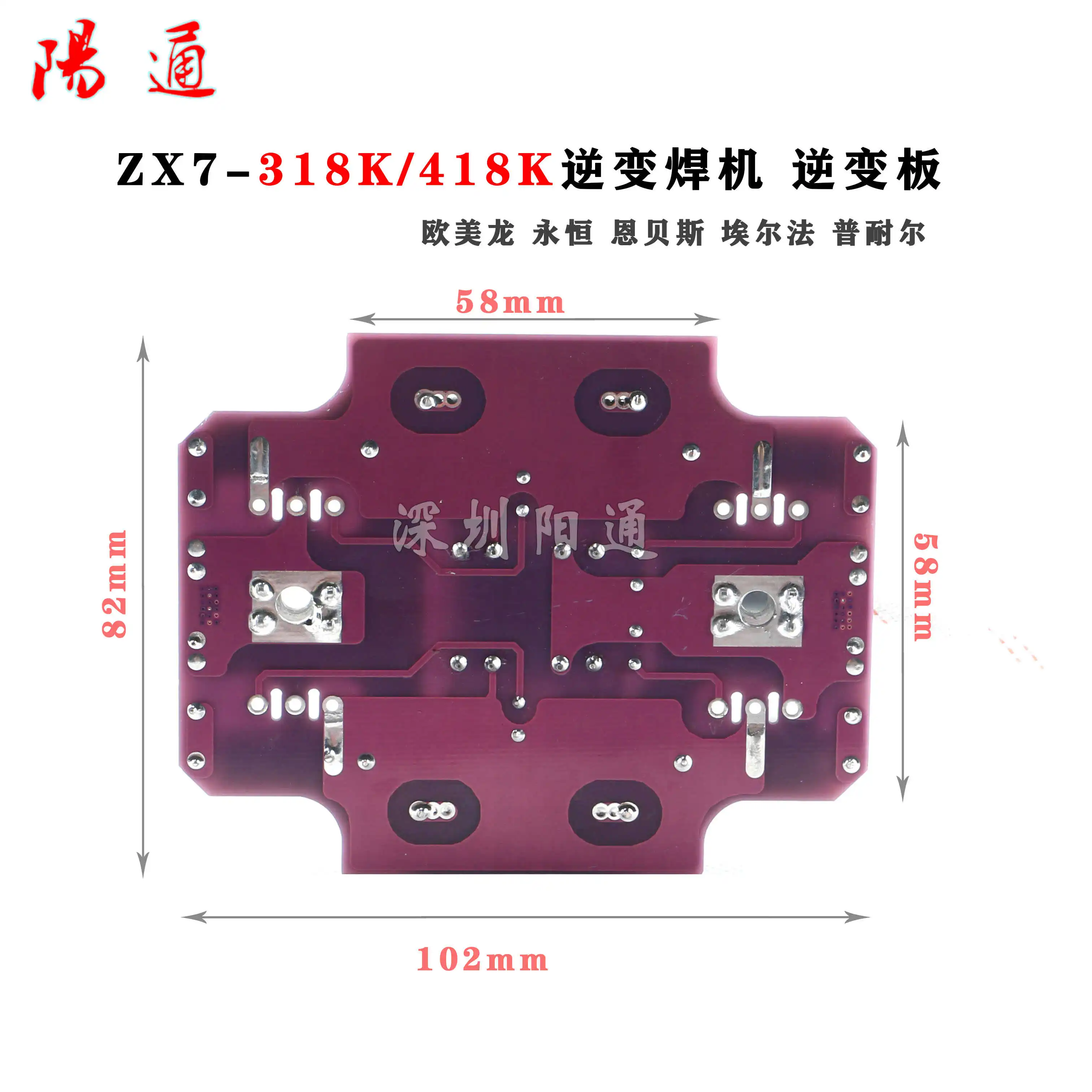 ZX7418K 318K 268K Welding Machine Inverter Board