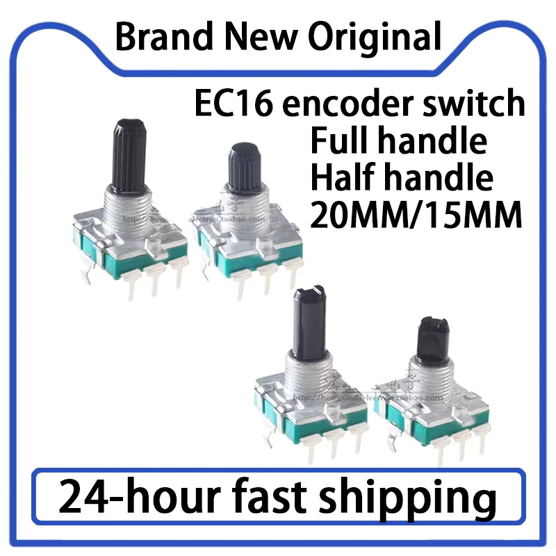 2PCS EC16 Rotary Encoder 24 Positioning 24 Pulse Digital Without Switch Can Rotate 360 Degrees Plum Blossom/half Axis/full Axis