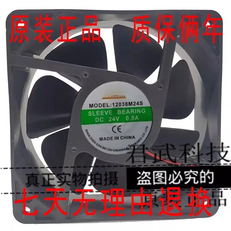 

Вентилятор охлаждения сварочного аппарата 12038 GBOC 12038M24S 12038M24B DC24V подшипник машины