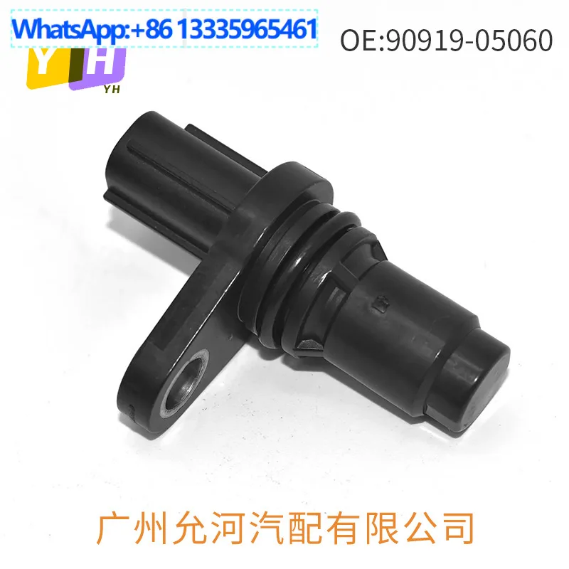90919-05060 is suitable for Lexus Toyota crankshaft camshaft position sensor