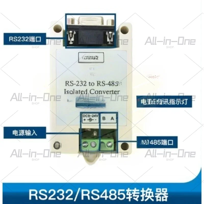 Industrial-grade Active-isolated RS232 To RS485 Serial Converter 232 To 485