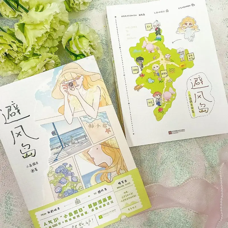 

Bifenggang - This Is An Extremely Soothing and Touching Comic Book.