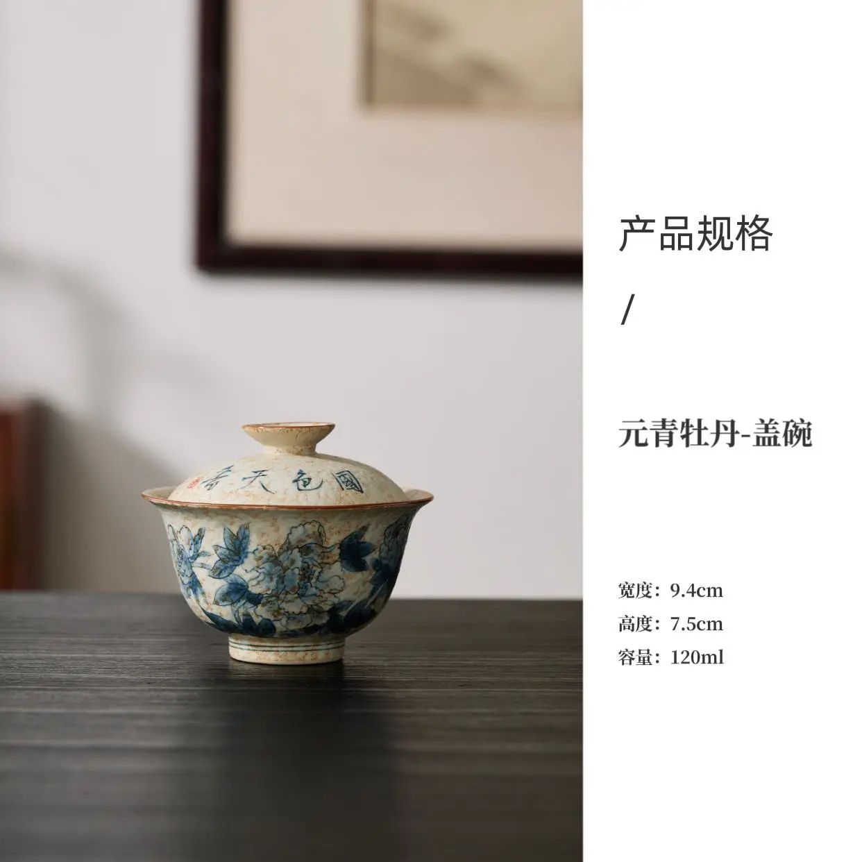 Yingdetang Hand-Painted Blue And White Three-Talent Gaiwan Vintage Kung Fu Set High-End Ceramic Tea Bowl Pure Handmade For Home