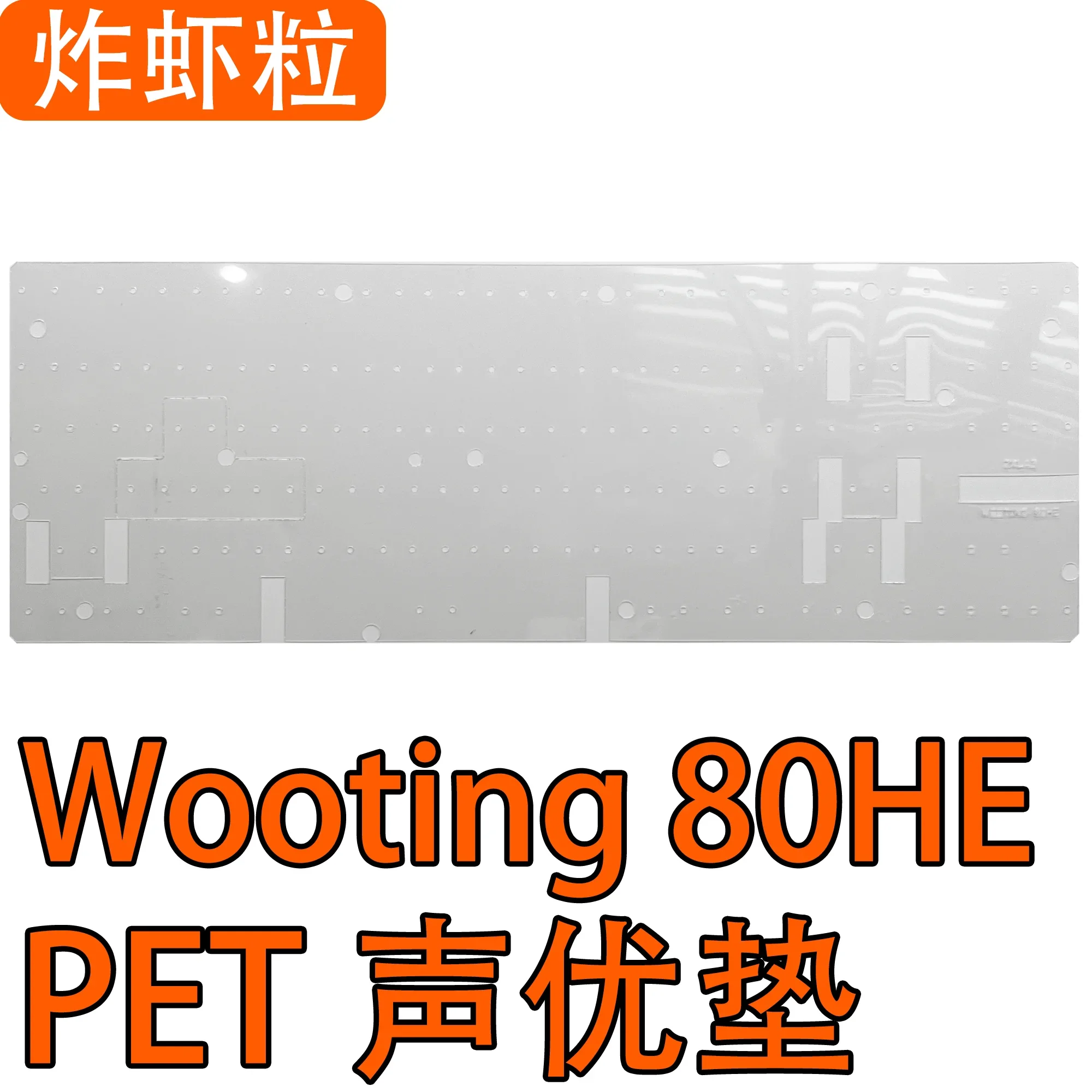 Wooting 80HE Tastiera ad albero magnetico (guscio in plastica originale) Sound Pack PORON Sandwich Cotton Affondamento Piastra di posizionamento in oro